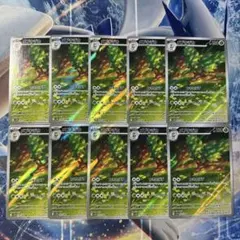 シキジカ メブキジカ AR 計10枚 まとめ売り - メルカリ