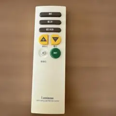 Luminous LED天井照明リモコン