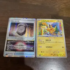 ドニー様 リクエスト 2点 まとめ商品