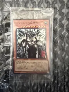 遊戯王 三幻神 ミニ掛軸 オベリスクの巨神兵 墨絵 AW02-JPM02 - メルカリ