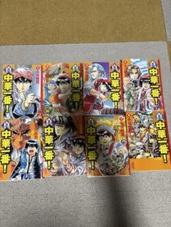 Item thumbnail for item 28227dd5-b6a0-432e-ba13-3121182ee4bc