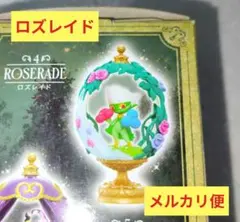 ポケットモンスター ポケモン オーバルティーク　ロズレイド フィギュア ミュウ他