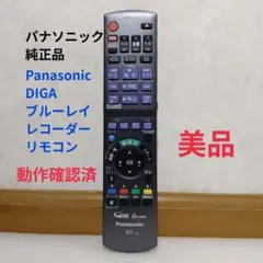 2026年最新】n2qayb000348の人気アイテム - メルカリ