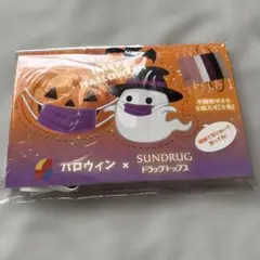 ハロウィン 不織布マスク 5枚入り 5色 #メルカリでハロウィン