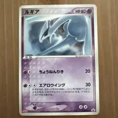 2026年最新】141/PCG-P ルギアの人気アイテム - メルカリ