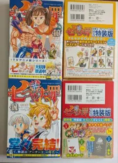 ✨初版本✨ULTRAMAN 1巻 ウルトラマン ✨広告付き✨第1刷発行 マンガ