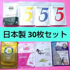 B⑤ 新品 ミトモ MITOMO フェイスパック 30枚セット 日本製のサムネイル