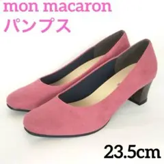 mon macaron モンマカロン スクエアトゥパンプス 23.5 日本製
