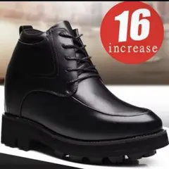 タオバオ シークレットシューズ ＋18cm タオバオ シークレットブーツ +18cm 【公式通販】