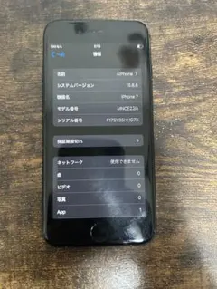 美品✨ Apple iPhone 7 ブラック 100パーセント