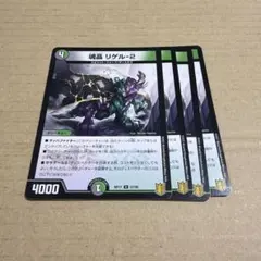デジモンカードゲームEX11 ヴォルデクスドラモンデッキパーツ - メルカリ