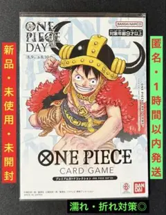 ワンピース プロモ ONE PIECE DAY'25 新品未開封 - メルカリ