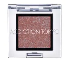 ADDICTION♡ザ アイシャドウ プリズム♡ 005 Just Gifted