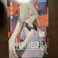 神椿　夜河世界グッズまとめ売り 神椿市建設中。 アクリルスタンド／夜河世界: キャラグッズ