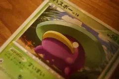 2026年最新】ハスボー ポケカの人気アイテム - メルカリ