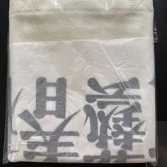visvim 手ぬぐい② - メルカリ