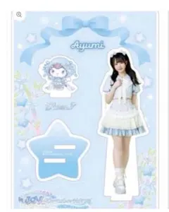 ≒JOY ニアジョイ 市原愛弓 アクスタ サンリオ 修正版