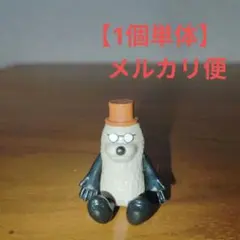 パペットスンスン バスボール（フィギュアのみ）　ゾンゾン