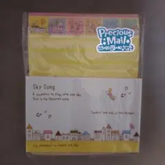 Sky Song ボリュームレターセット【平成レトロ】