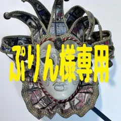 2026年最新】ヴェネツィア 仮面の人気アイテム - メルカリ