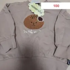 Item thumbnail for item ba0ffb94-40c1-42c5-bfcb-b4c95d7a38b3