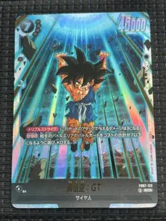 【超美品】孫悟空 SCR ★★ 孫悟空(パラレル)【SCR】{FB01-139}