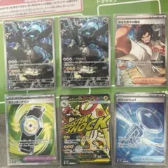 富*す様 sr ar maまとめて