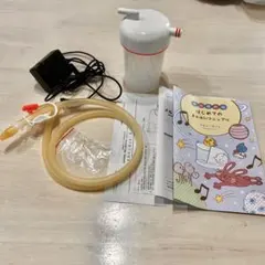 【メルシーポットS-503】付属品のみ
