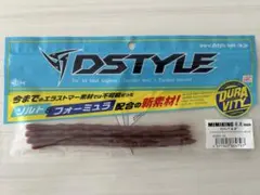 DSTYLE MIMIKING ミミキング 6.8インチ 未使用4本のサムネイル