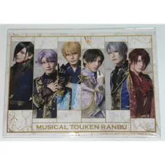 ミュージカル刀剣乱舞　6種セット特典 　2L判ブロマイド