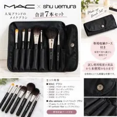 2026年最新】macブラシの人気アイテム - メルカリ