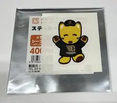 読売ジャイアンツ 2024年優勝記念 パペットステッカー ナオキツネ(吉川尚輝)