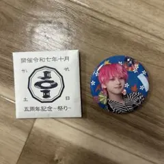 2025年最新】JO1缶バッチの人気アイテム - メルカリ