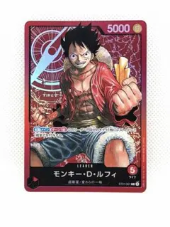 リュウ龍様 リクエスト 2点 まとめ商品