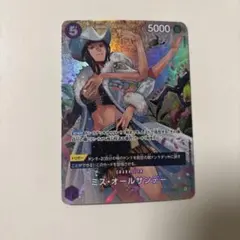 ミス・オールサンデー SR SP(スペシャルカード) OP06-064