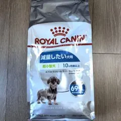 ROYAL CANIN エクストラスモール ライト ウェイト ケア 1.5kgのサムネイル