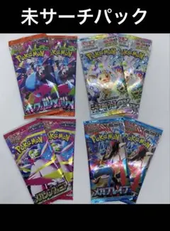 テラスタルフェスex&インフェルノx&メガブレイブ&メガシンフォニア　各2パック