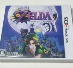 ゼルダの伝説 ムジュラの仮面 3D