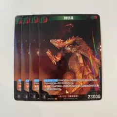 2026年最新】魏怒羅の人気アイテム - メルカリ