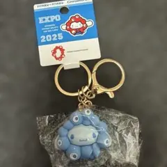 関西万博 シナモン　推しカラー立体キーホルダーなりきりミャクミャク