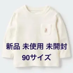 新品 未使用 未開封 ユニクロ クルーネックT 長袖Tシャツ くま 90 ロンT