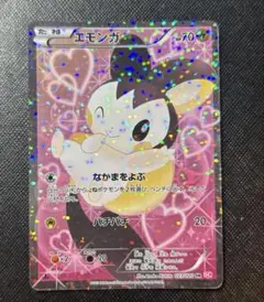 2026年最新】ちゅんのポケカの人気アイテム - メルカリ