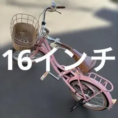 デッドストック 幼児用自転車 リボンの騎士 ブリジストン 昭和レトロ