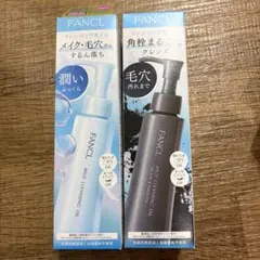 FANCL マイルドクレンジングオイル 2本セットのサムネイル