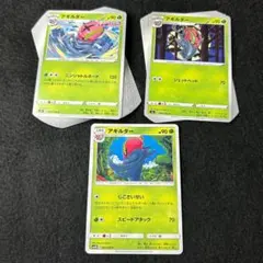 Q2 アギルダー 27枚 (21/5/1)