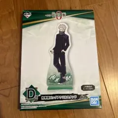 新品/呪術廻戦　一番くじ 狗巻棘ビッグアクリルスタンド