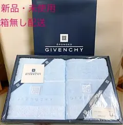 値下げ★ジバンシー  GIVENCHY ゲストタオル2枚 内野製
