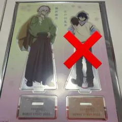 文豪ストレイドッグス 福沢諭吉 アクリルスタンド