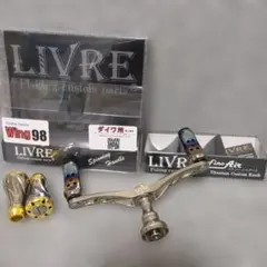 【未使用品】LIVRE Wing98 DAIWA用（ノブ Fino Air装着）のサムネイル