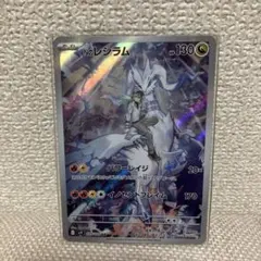 ハガネール CHR SM11b ドリームリーグ 060/049 - メルカリ